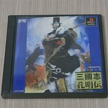 【小蕙館】＜PS1＞三國志7 / 三國志VII (純日版) 有側標 歷史價格詳細信息