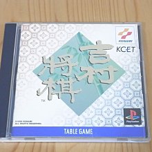 【小蕙館】PS~ 棋靈王 平安異聞錄 (純日版) 有側標 歷史價格詳細信息