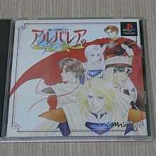 【小蕙館】PS1＞ 亞克傳承 妖精戰士2 (純日版) 有側標 歷史價格詳細信息