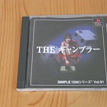【小蕙館】PS~ SIMPLE 1500系列 VOL.63 THE 光線槍射擊2 (純日版) 有側標 歷史價格詳細信息