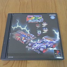 【小蕙館】PS~ 爆裂獵人 麻將特使 (純日版) 歷史價格詳細信息