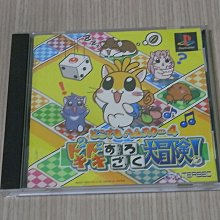 【小蕙館】PS1＞ 太空戰士外傳 模擬戰 / 模擬版 (純日版) 無說明書 歷史價格詳細信息