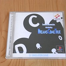 【小蕙館】PS~ DX億萬長者 (純日版) 歷史價格詳細信息