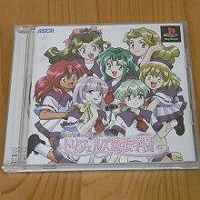 【小蕙館】PS~ 戀愛模擬 托瑞菲魯茲魔法學園 (純日版) 價格比較,價格查詢,歷史價格詳細信息