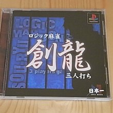 【小蕙館】PS~ 將棋幼稚園 步兵組R (純日版) 有側標 歷史價格詳細信息