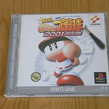 【小蕙館】PS~ 實戰柏青哥必勝法5 (純日版) 歷史價格詳細信息