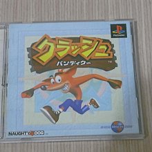 【小蕙館】PS1＞大盜伍佑衛門 大江戶大迴轉 (純日版) PS ONE版 歷史價格詳細信息