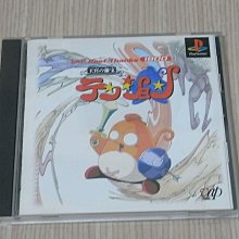 【小蕙館】PS1＞ 秘寶王 (純日版) 歷史價格詳細信息