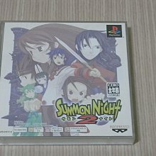 【小蕙館】PS1＞ 召喚夜想曲2 PS ONE版 (純日版) 有側標 價格比較,價格查詢,歷史價格詳細信息