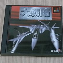 【小蕙館】＜PS1＞F-1 1997年世界GP賽 Formula GRAND PRIX 賽車2 (純日版) 歷史價格詳細信息