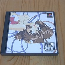 【小蕙館】PS~ 人偶奇緣 (純日版) 歷史價格詳細信息