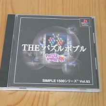 【小蕙館】PS~ SIMPLE 1500系列 VOL.63 THE 光線槍射擊2 (純日版) 有側標 歷史價格詳細信息