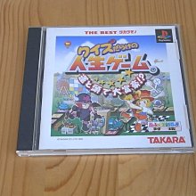 【小蕙館】PS~ 人偶奇緣 (純日版) 歷史價格詳細信息