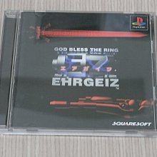 【小蕙館】PS1＞鬥姬傳承 (純日版) 有側標 歷史價格詳細信息