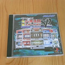 【小蕙館】PS~ 柏青哥帝王4 (純日best版) 歷史價格詳細信息