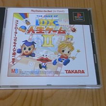 【小蕙館】PS~ DX億萬長者 (純日版) 歷史價格詳細信息