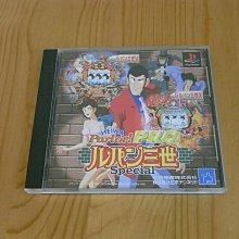 【小蕙館】PS~ PARLOR! PRO Jr. VOL.2 CR魯邦三世 (純日版) 有側標 歷史價格詳細信息