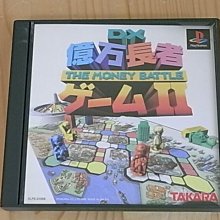 【小蕙館】PS~ DX億萬長者 (純日版) 歷史價格詳細信息