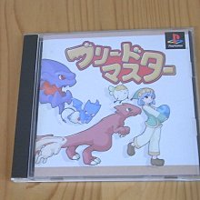 Master 方勺不鏽鋼量匙6件 歷史價格詳細信息