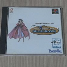 【小蕙館】PS1＞ 小品系列 Vol.33 THE 桌球 (純日版) 全新品 歷史價格詳細信息