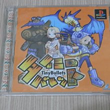 【小蕙館】PS1＞ 小熊波太郎 (純日版) 歷史價格詳細信息