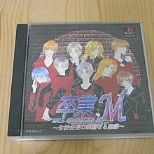 【小蕙館】PS~ 長野冬奧會 98 Winter Olympics 冬季滑雪 (純日版) 歷史價格詳細信息