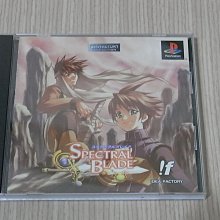 【小蕙館】PS1＞ 聖石小子 悠久之絆 (純日版) 歷史價格詳細信息