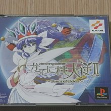【小蕙館】PS1＞ 桃天使 (純日版) 有側標 歷史價格詳細信息
