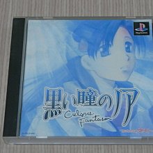 【小蕙館】PS1＞ 亞克傳承 妖精戰士2 (純日版) 有側標 歷史價格詳細信息