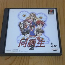 《同級生》ISBN:9573331284│東野圭吾 歷史價格詳細信息
