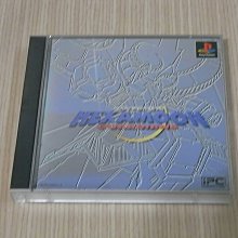 【小蕙館】PS1＞ 神來 (純日版) 歷史價格詳細信息