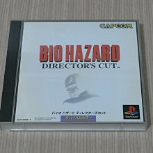 PS1惡靈古堡2震動版PlayStation日本2 歷史價格詳細信息