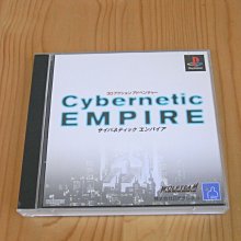 【小蕙館】PS~ Cybernetic Empire 機械帝國 (純日版) 有側標 價格比較,價格查詢,歷史價格詳細信息