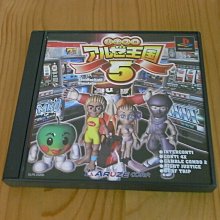 【小蕙館】PS~ 柏青哥帝王4 (純日best版) 歷史價格詳細信息