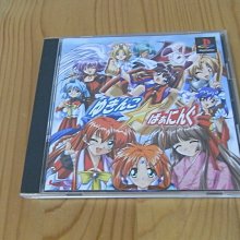 【小蕙館】PS~ Yukinko Burning 雪中情緣 (純日版) 有側標 價格比較,價格查詢,歷史價格詳細信息