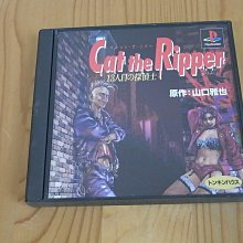 【小蕙館】PS~ 探偵神宮寺三郎 未完的採訪 (純日版) 有側標 歷史價格詳細信息