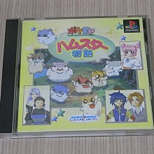 【小蕙館】PS1＞ 太空戰士外傳 模擬戰 / 模擬版 (純日版) 無說明書 歷史價格詳細信息