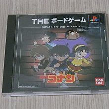 【小蕙館】PS1＞探偵 神宮寺三郎 Early Collection (純日版) 歷史價格詳細信息