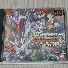 【小蕙館】PS1＞ 龍魂騎士 救世傳說 The Legend of Dragoon (純日版) 歷史價格詳細信息