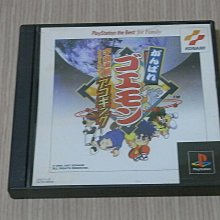 【小蕙館】PS1＞大盜伍佑衛門 大江戶大迴轉 (純日版) PS ONE版 歷史價格詳細信息