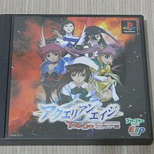 【小蕙館】PS1＞ 東京魔人學園 外法帖 (純日版) 歷史價格詳細信息