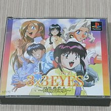 【小蕙館】PS1＞ 王宮的秘寶 (純日best版) 歷史價格詳細信息