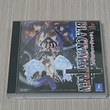 【小蕙館】PS1＞ 幻想水滸傳 (純日best版) 註 歷史價格詳細信息