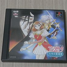 【小蕙館】PS1＞ 可樂小子 (純日版) 歷史價格詳細信息