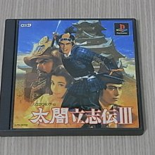 【小蕙館】PS1＞ 太空戰士外傳 模擬戰 / 模擬版 (純日版) 無說明書 歷史價格詳細信息