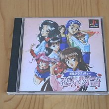 【小蕙館】PS~ 純愛手札 對戰方塊2 (純日版) 有側標 歷史價格詳細信息