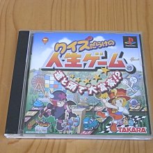 【小蕙館】PS~ 人偶奇緣 (純日版) 歷史價格詳細信息