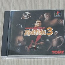 【小蕙館】PS1＞鬥姬傳承 (純日版) 有側標 歷史價格詳細信息