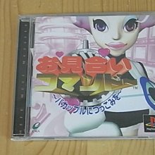 【小蕙館】PS~ 超級機器人大戰α 阿法 ~ 限定版 (純日版) 歷史價格詳細信息