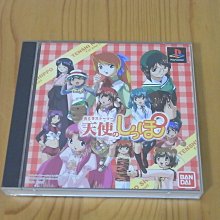 【小蕙館】PS~ 天空餐廳 Hello Project Ver. (純日版) 歷史價格詳細信息